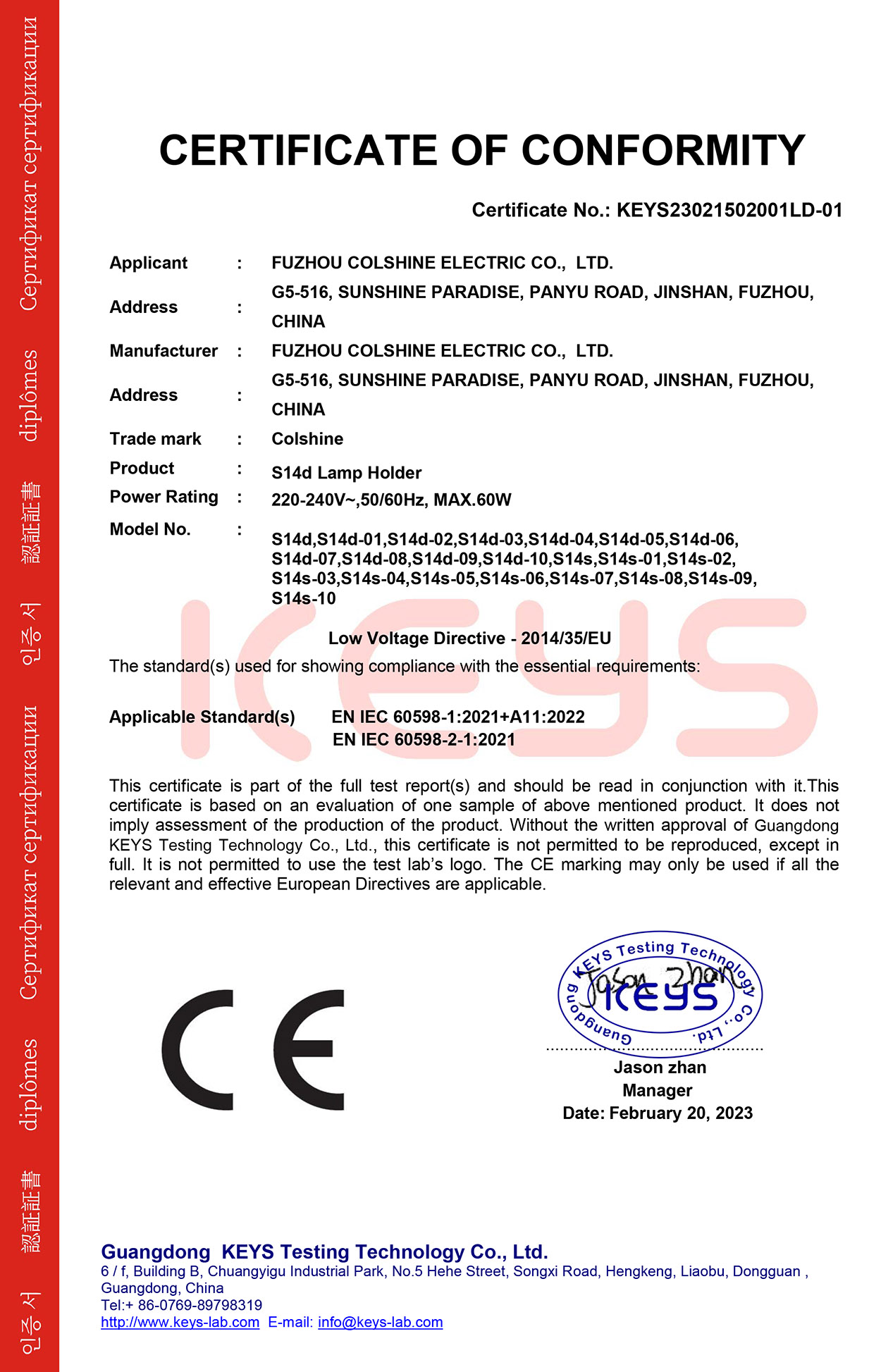 CE for S14d Lampholder